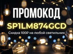 McDonald's  — миниатюра 7